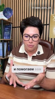 ИПОТЕКА ПО 2%