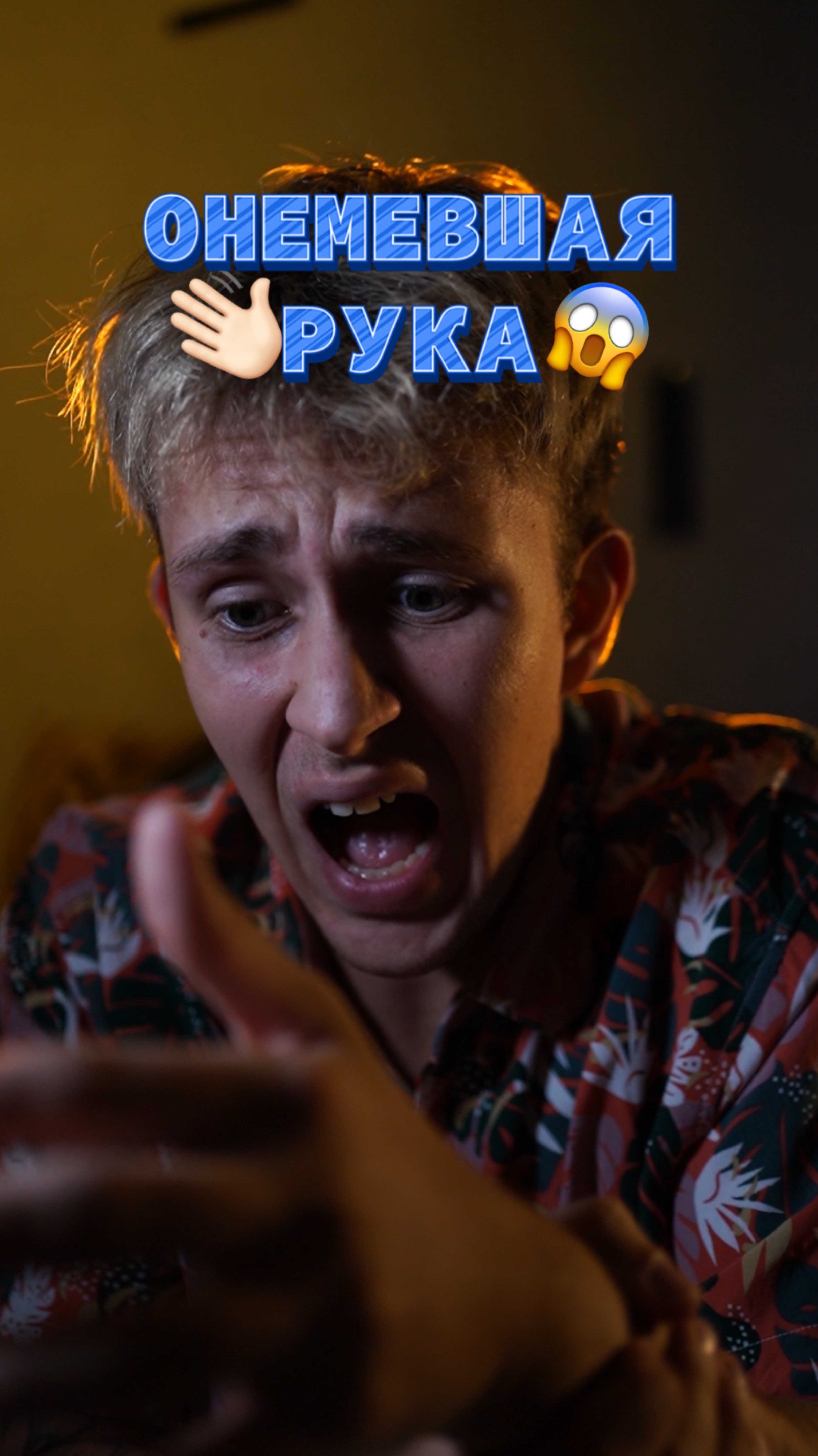 Отличный сон 😅😴
