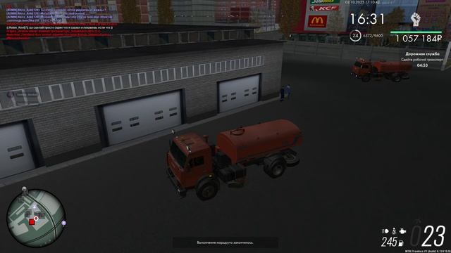 Уход от дтп