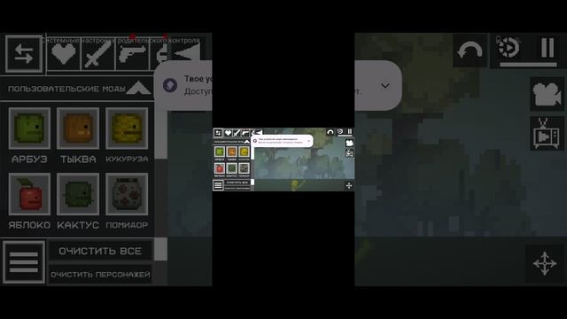 видео без названия*