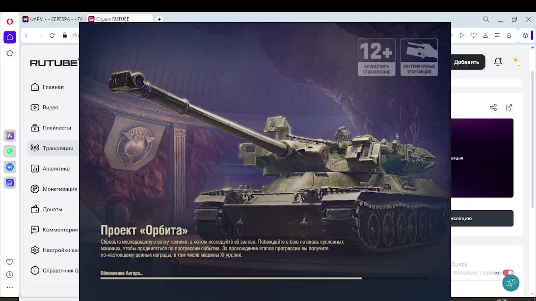 МИР ТАНКОВ ИГРАЕМ  ОТКРЫВАЕМ НАБИВАЕМ ЗРИТЕЛЕЙ И ТД