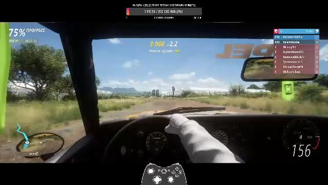 Forza Horizon 5