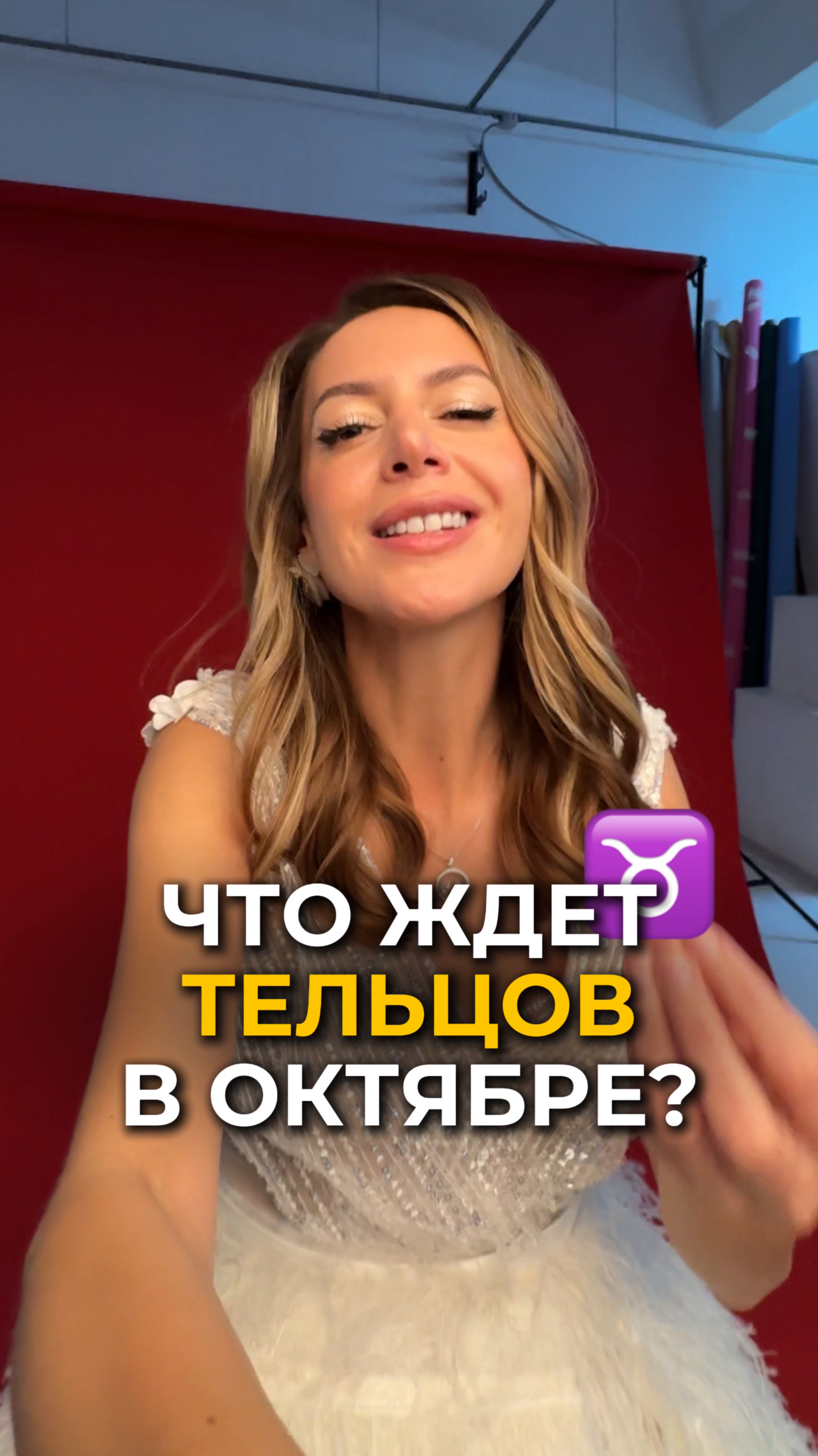 ЧТО ЖДЁТ ТЕБЯ ДО КОНЦА ГОДА? Пиши мне «ГОД» и забирай ИНДИВИДУАЛЬНЫЙ ПРОГНОЗ до конца 2025 года🍀