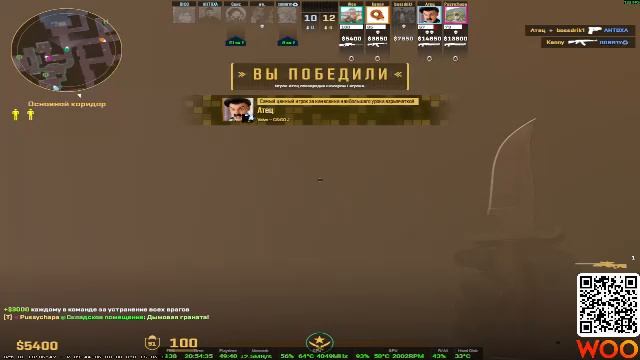 Counter-Strike 2