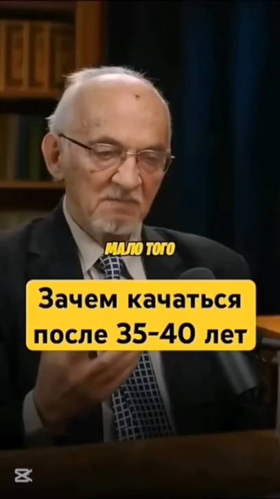 Зачем качаться после 35–40 лет?