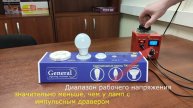 Светодиодные лампы c IC-драйвером TM General