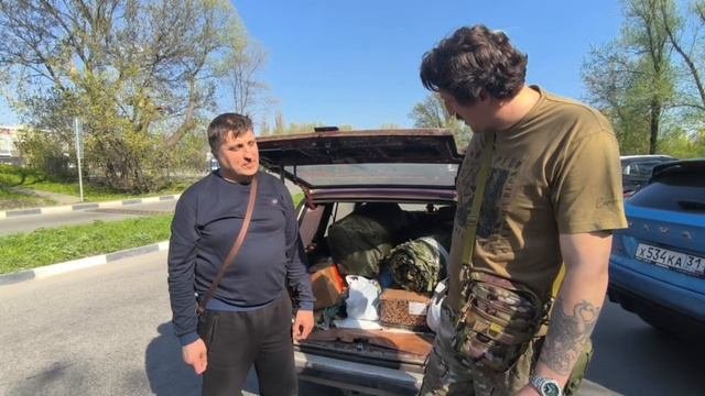 Передали помощь солдатам на Белгородское направлении.