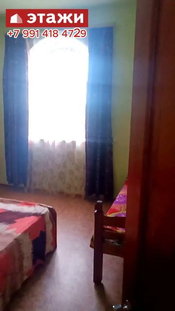 Должанская. Дом 266.5м2. Цена 15.700.000. Подробности по т. +7 991 418 4729 Виктория.