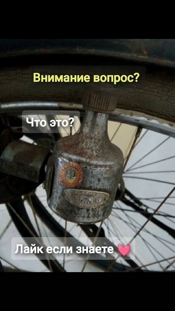 интересно рек
