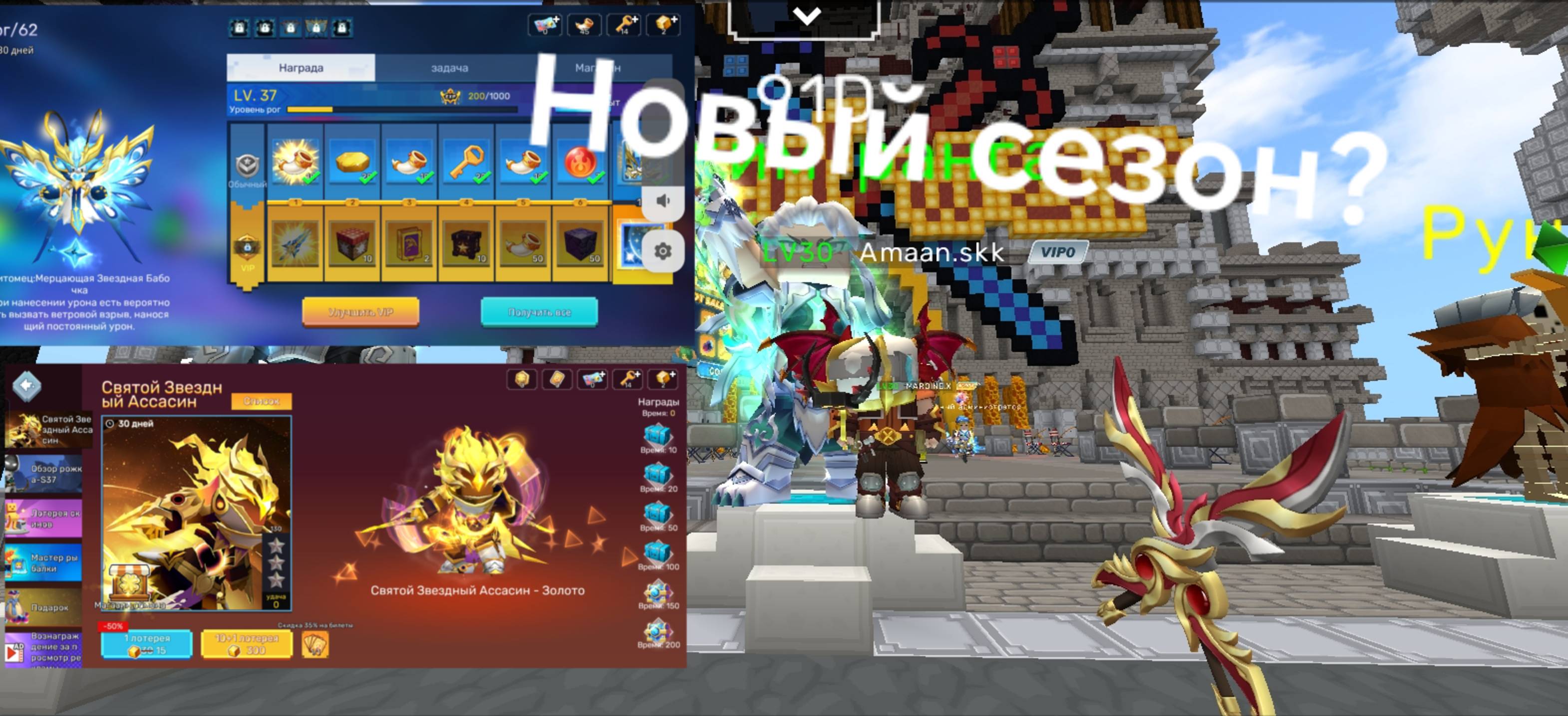 Новый 17 сезон в режиме ранга и новый 62 рог в block man go новый ивент донатный 
