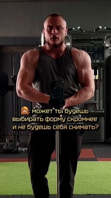 Секрет о котором молчат, даже лучшие 
•
•
•
#armwrestling #bodybuilding #fitness #gym #спорт #тренир