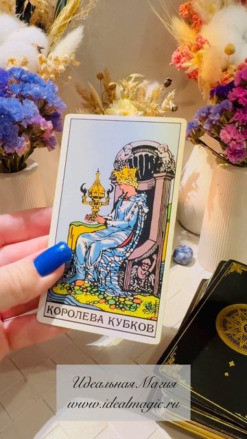Прогноз на сегодня 💡