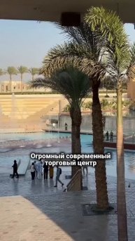 Пирамиды + шопинг: теперь это реально!