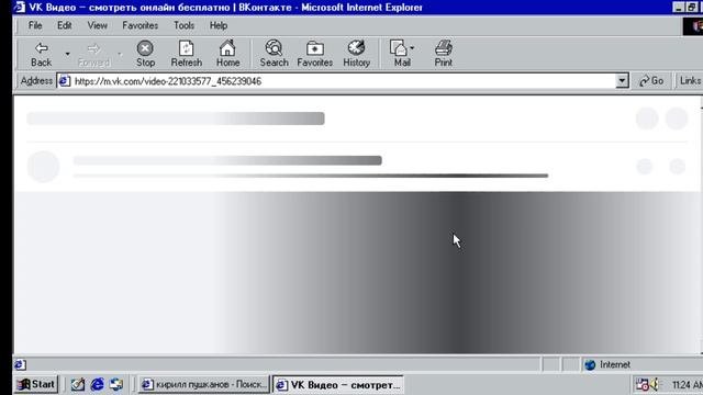 Win 98 Simulator 1