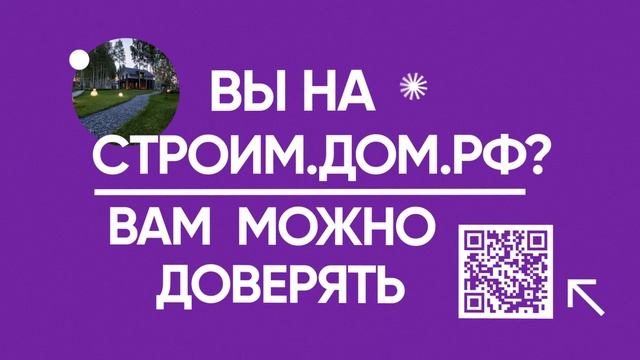 БЕЗОПАСНОСТЬ СРЕДСТВ С ЭСКРОУ_4_1920х1088