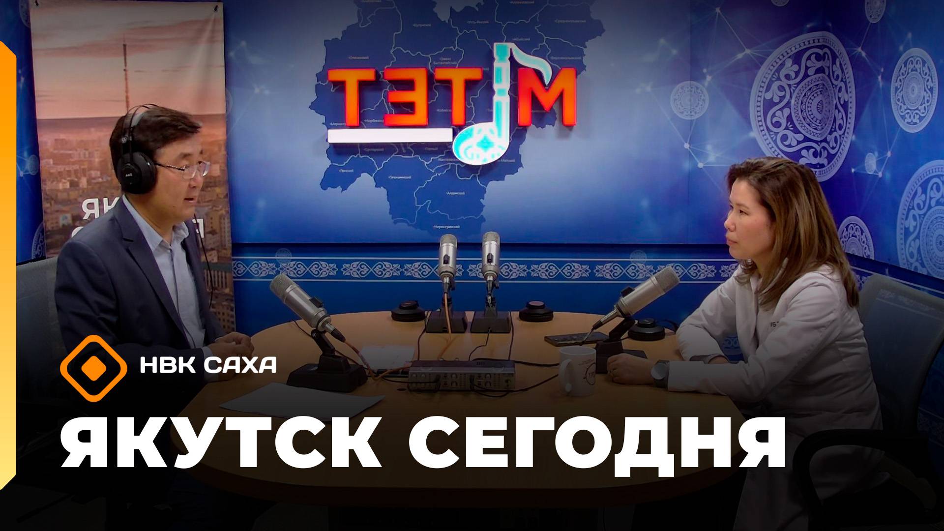 «Якутск сегодня»  (01.10.25)