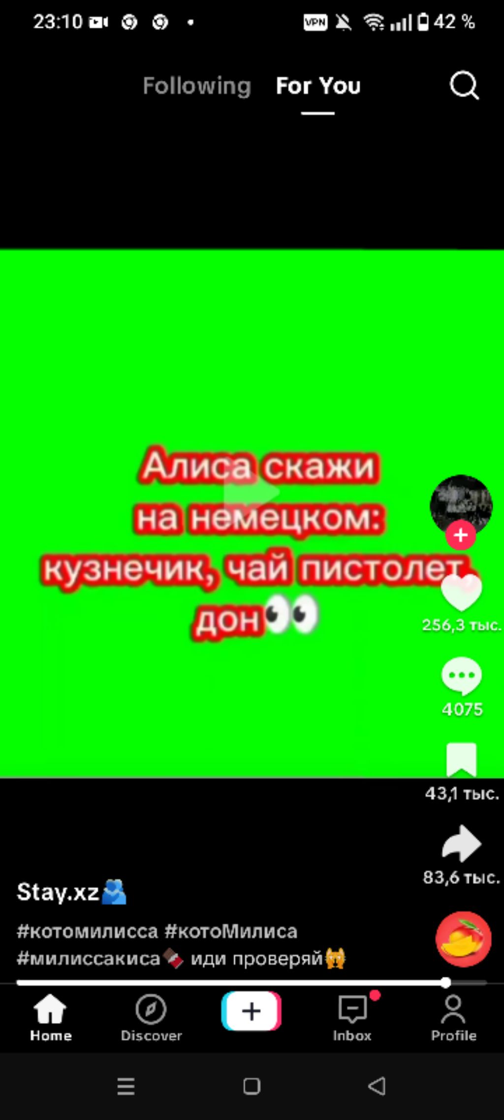 Стрим на сервере Майнкрафт