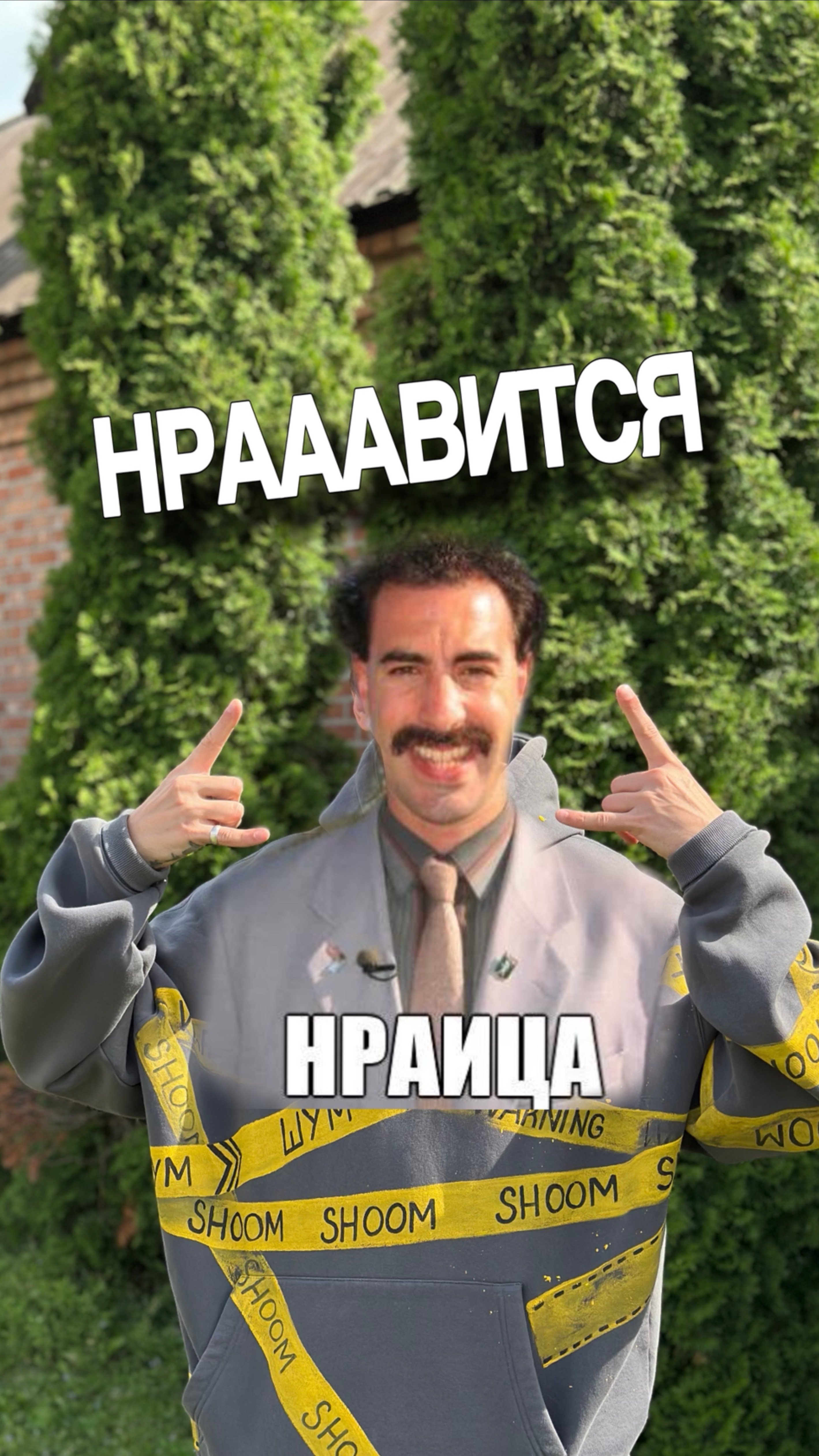 А у вас бывает такое?😸😀
