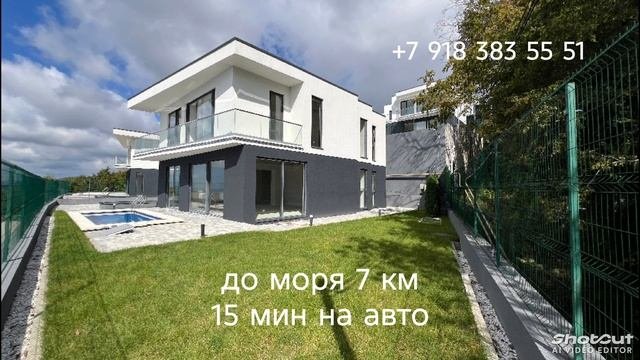 КП ПАНОРАМА СОЧИ - ДОМ С ВИДОМ НА СОЧИ || НЕДВИЖИМОСТЬ СОЧИ, САЯТ-НОВА