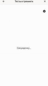 Подключите тариф в личном кабинете Яндекс Про