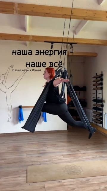 наша энергия - наше всё 💯#энергия #ресурс#спорт#топ#рек#опора #поддержка#стресс#тревога #слёзы.mp4