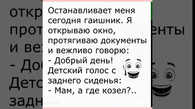 Юмор