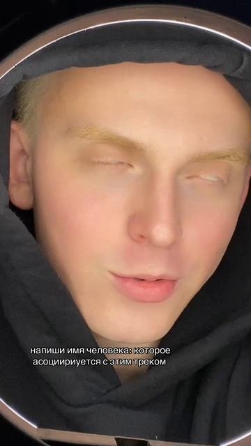 признайся уже ей (ему) 😏