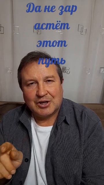Да не зарастёт этот путь#ИисусХристос#Бог#любовь#библия#христианство#вера#надежда#церковь#протестант