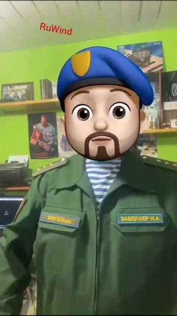 Пора войну заканчивать!
