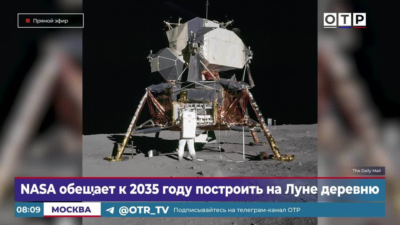 Мнение ИИ: построит ли NASA к 2035 году деревню на Луне?