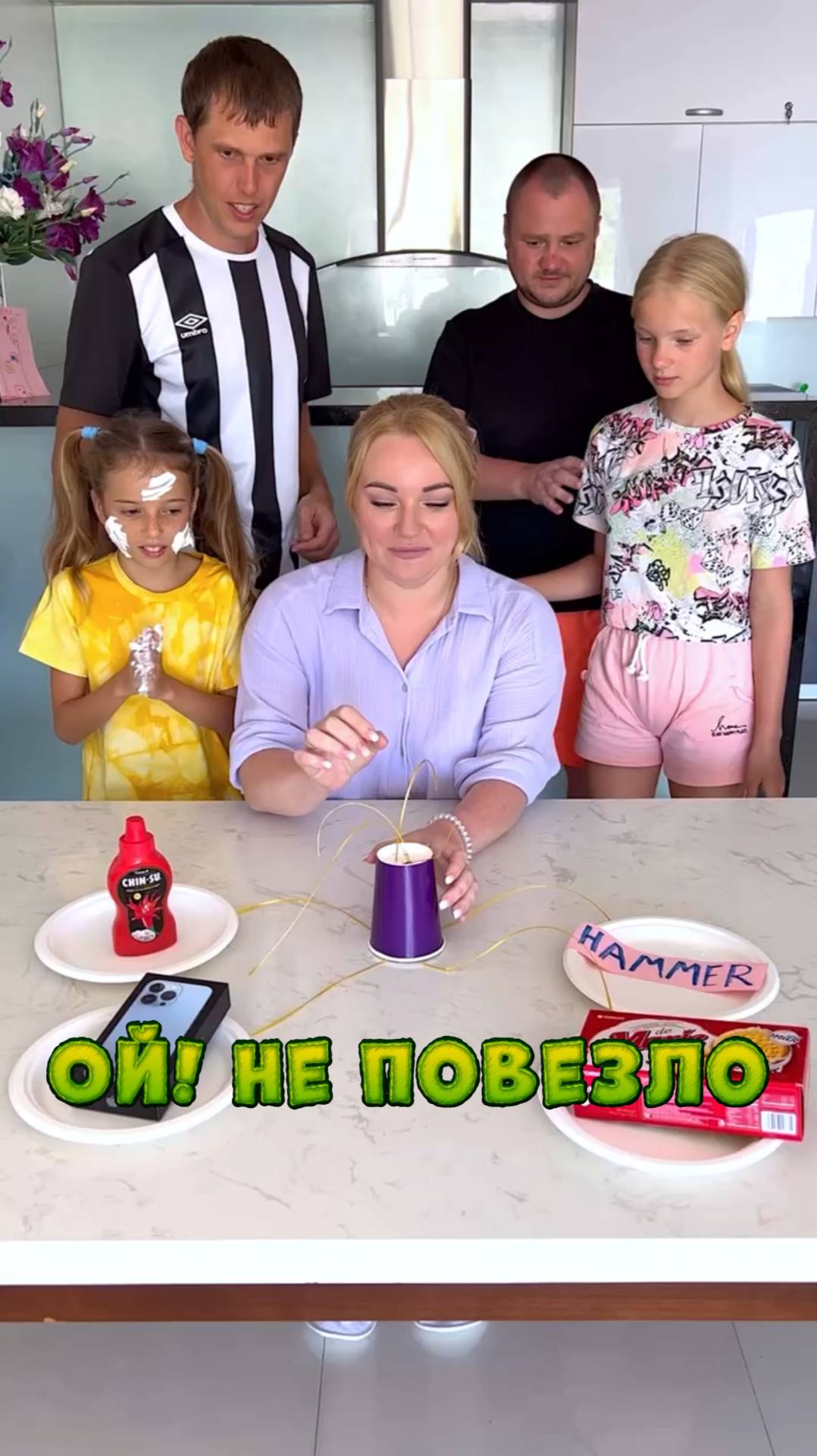 Не всем сегодня повезет