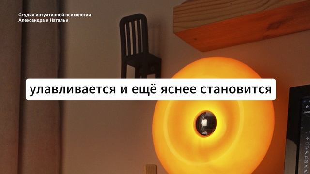 Отзыв 