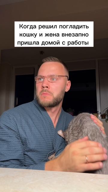 А ничего, что я убираю за ней? 😅