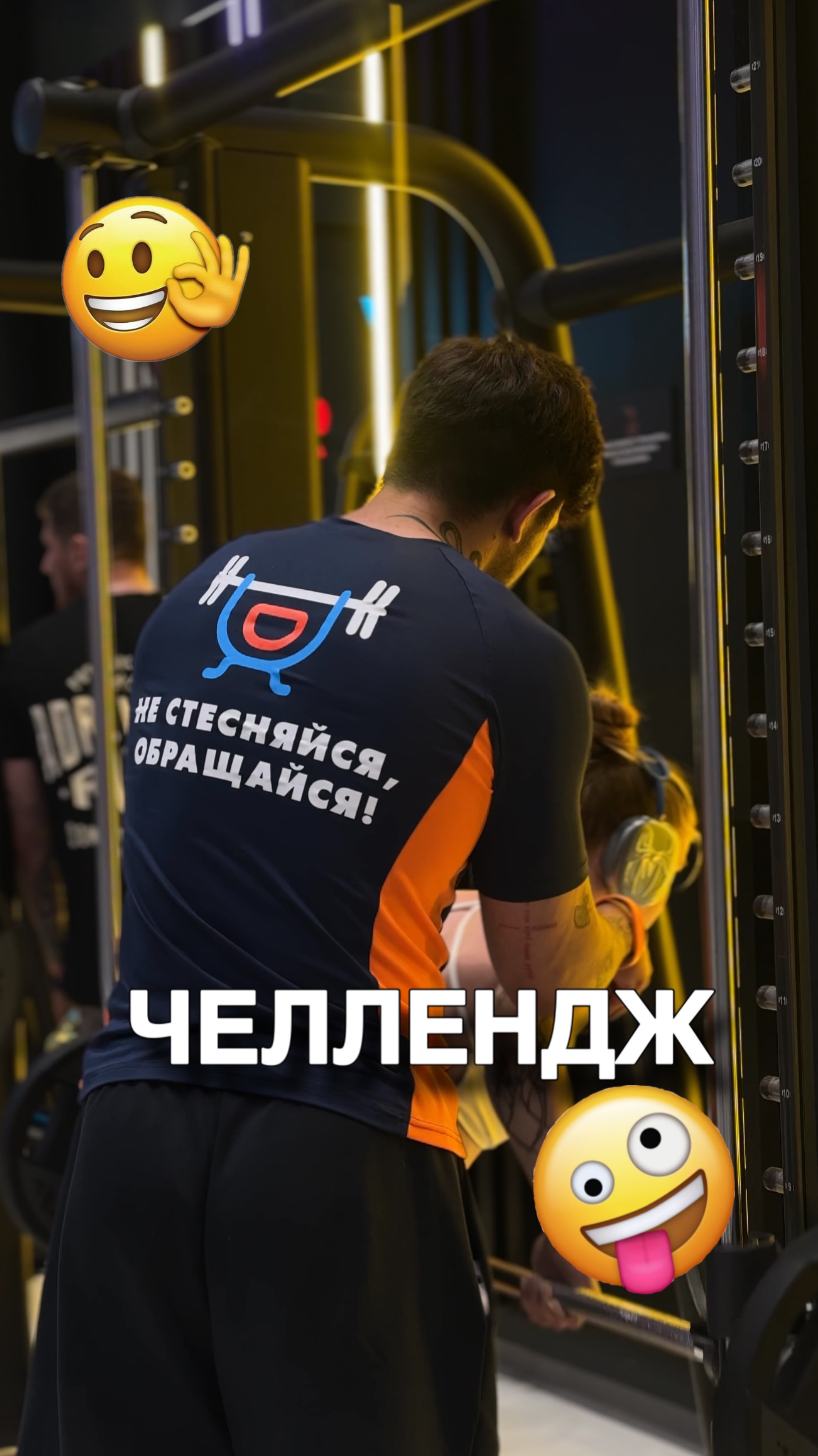 Кто сможет повторить этот челлендж?