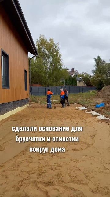 #прорабмихаил Это сделано за один день, трактор решает!