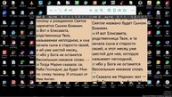 Совместное Изучение Библии.  По страницам  А-Евангелия и Б-Екклесиаст. 2 Октября 2025 г.