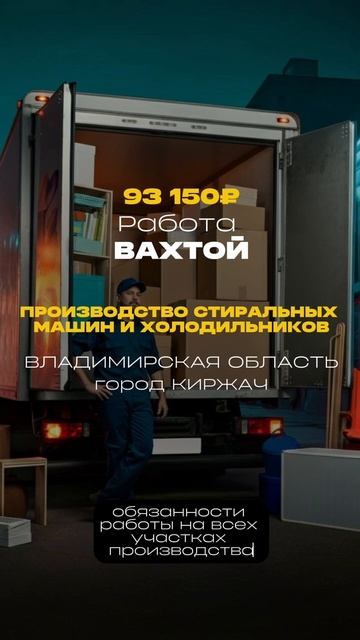 Заполняй анкету в шапке профиля!