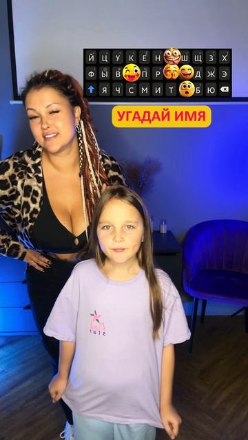 А ты знаешь? Пиши в комментариях!