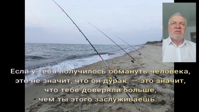 37-2 Утебя получилось обмануть человека