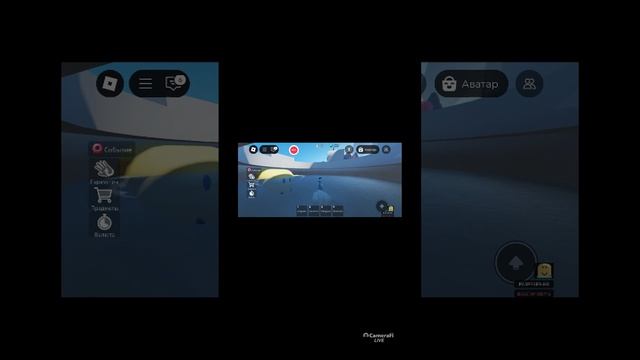 играем с Викой в реалесчичная рука 🦾 в без VR
