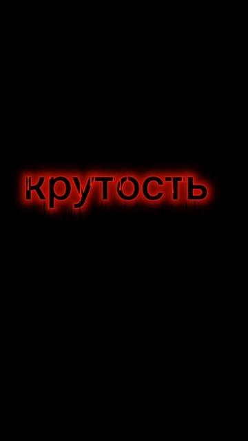 Эдиты ❤️❤️❤️vs VIIZI