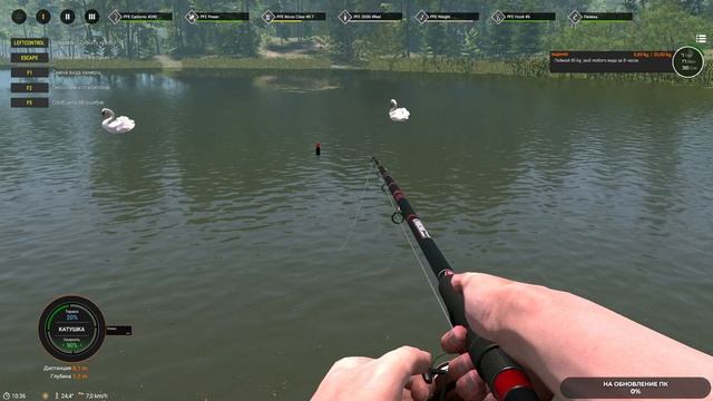 Professional Fishing 2 4 чайное прохождение