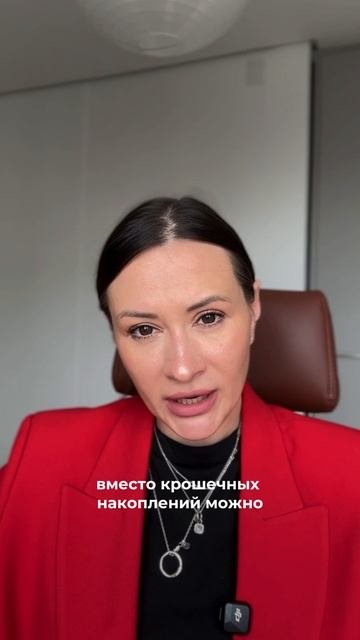 Инструкция, как накопить на квартиру за 3 года»