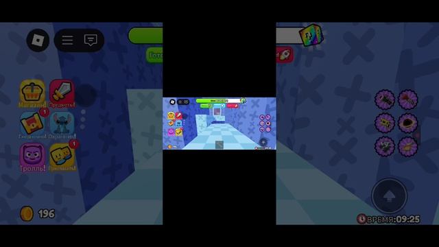 играю Роблокси сбиги с туры Стича