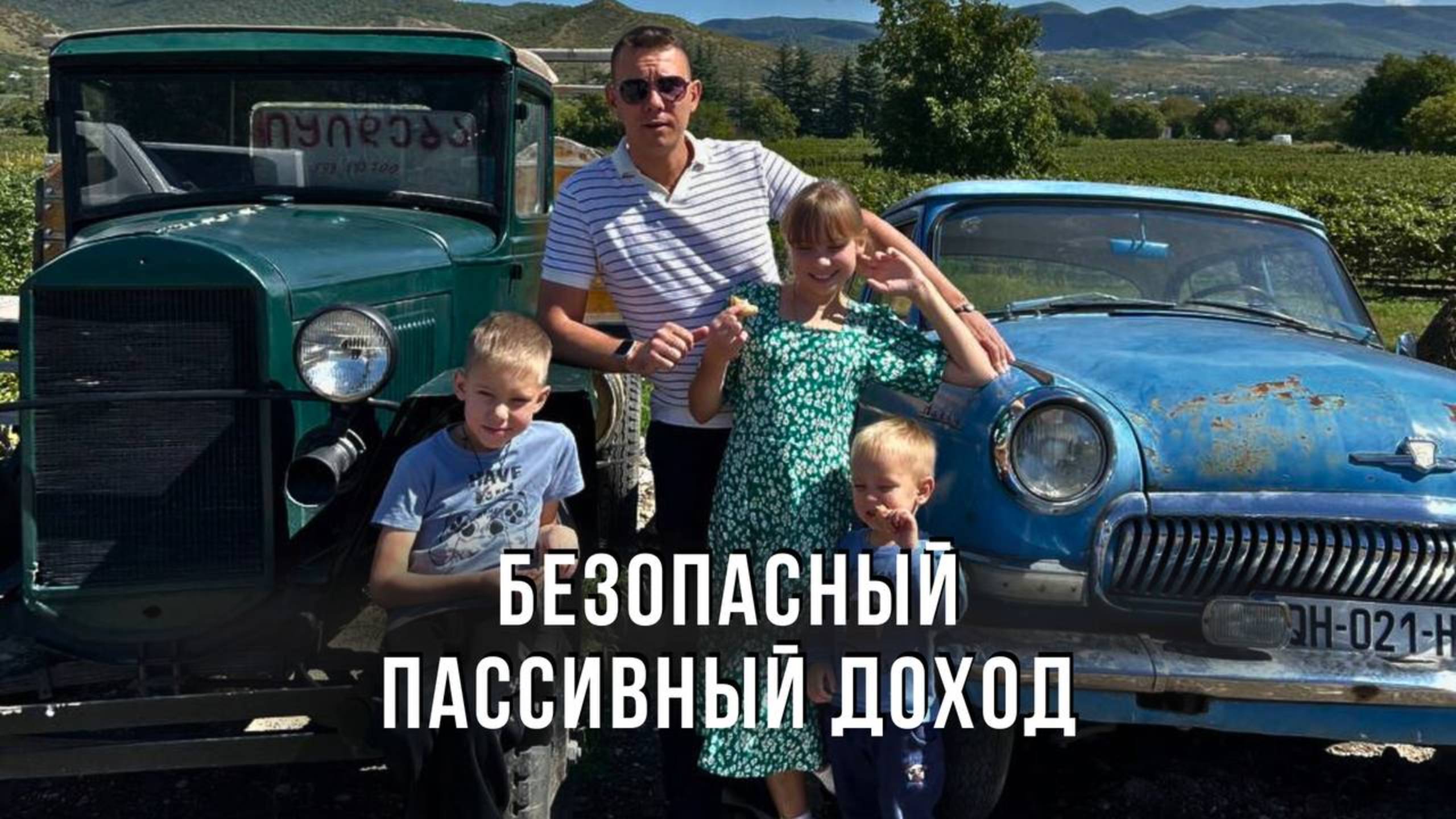Как я зарабатываю на ЛЮБОМ крипто рынке! Безопасный Пассивный Доход в Криптовалюте!