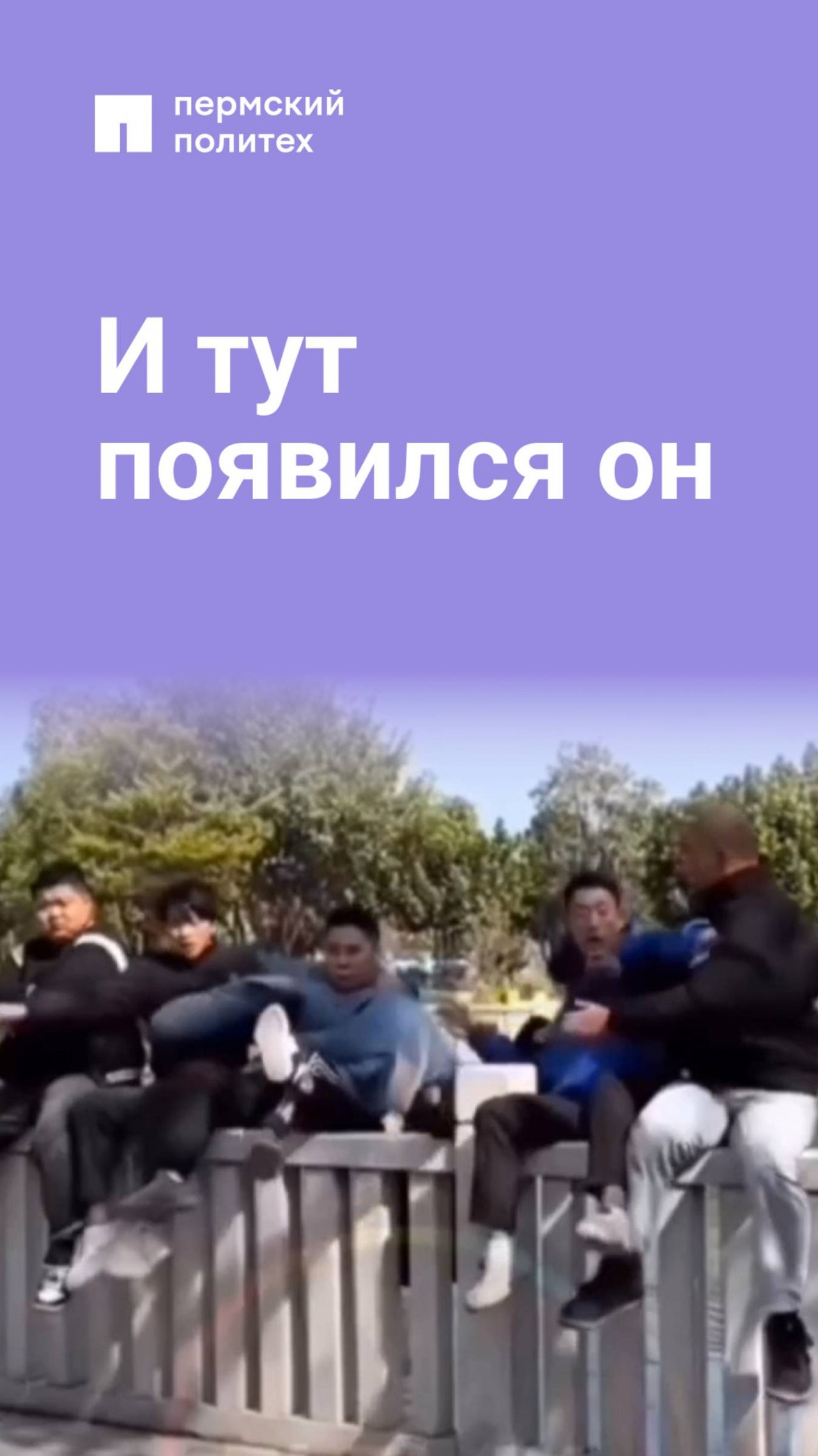 Наша команда пополнилась. Жаль