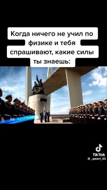 Угар