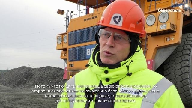 Конкурс профмастерства с участием работников «Карельского окатыша» и «Олкона»