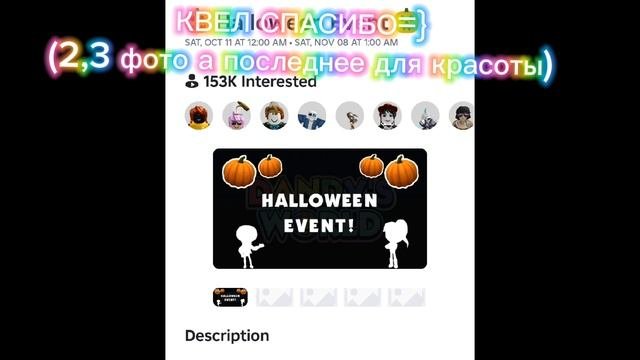 УРА🥁 //БАРАБАНАЯ ДРОБЬ //кто со мной встречать?🤩//УРОООЭТО ЭТО НА СЛЕДУЮЩЕЙ НЕДЕЛЕ
