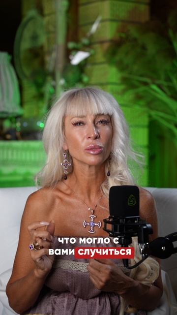 4 признака ОПАСНОСТИ! (НЕ ИГНОРИРУЙ!) #милаабрамович #защитнаямагия #эзотерика #оберег